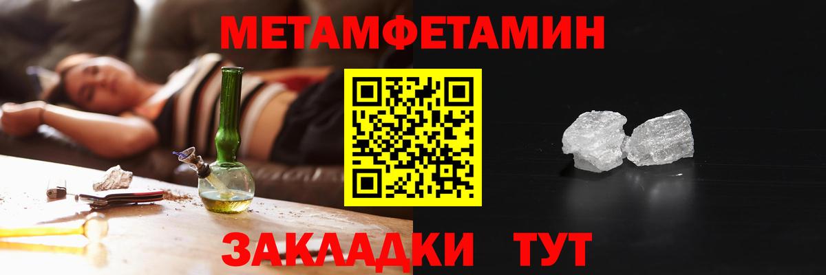 АМФ VHQ  Амфетамин  Новоалександровск  Вход с VPN 