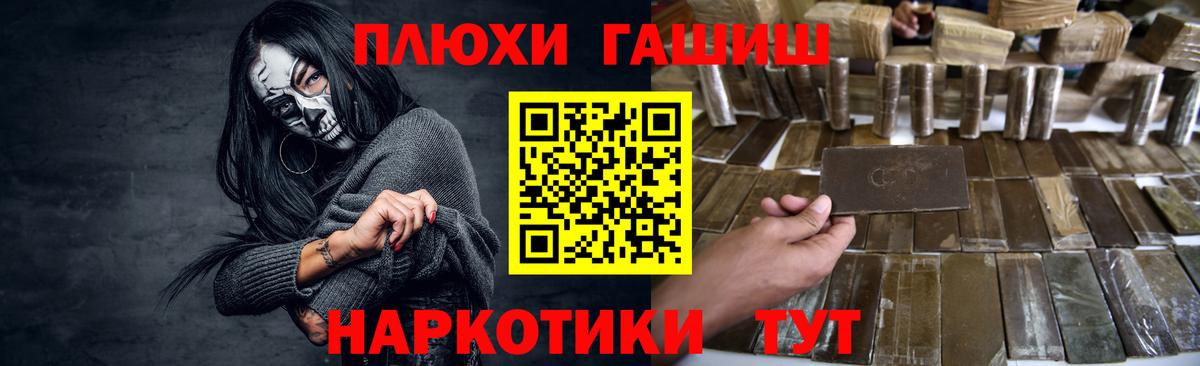 Гашиш Ice-O-Lator Новоалександровск