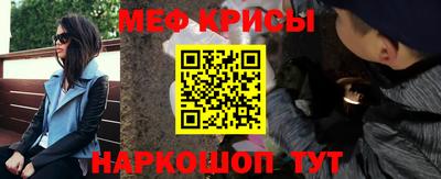 альфа пвп Гай