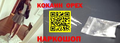 соль курить ск Гагарин