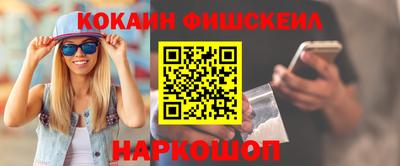 альфа пвп Гай