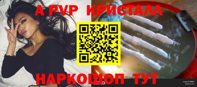 соль курить ск Гагарин