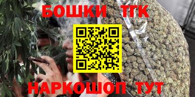 соль курить ск Гагарин