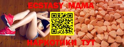 альфа пвп Гай