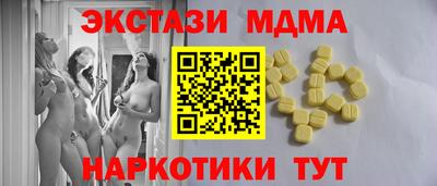 соль курить ск Гагарин