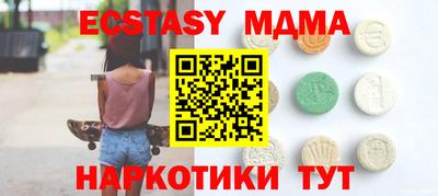 соль курить ск Гагарин