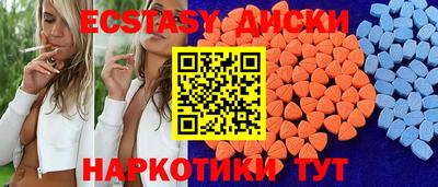 соль курить ск Гагарин