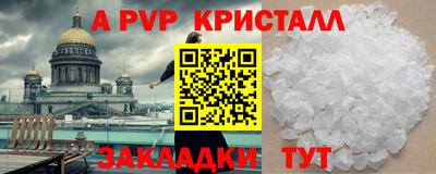 соль курить ск Гагарин