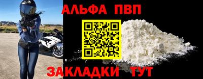 соль курить ск Гагарин