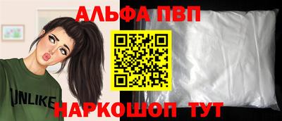 соль курить ск Гагарин