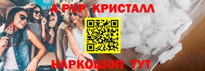альфа пвп Гай