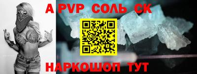 скорость mdpv Гатчина