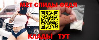 альфа пвп Гай
