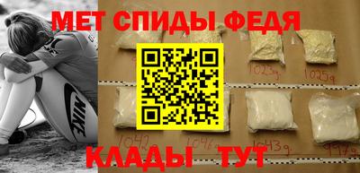 альфа пвп Гай