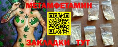 соль курить ск Гагарин