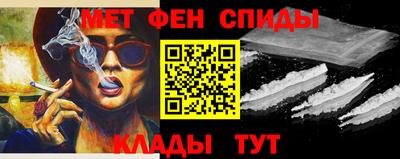 альфа пвп Гай
