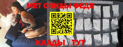 скорость mdpv Гатчина