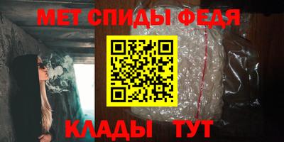 скорость mdpv Гатчина