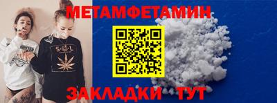 соль курить ск Гагарин