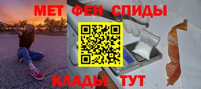 скорость mdpv Гатчина
