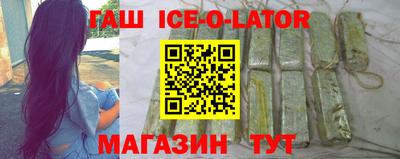 соль курить ск Гагарин