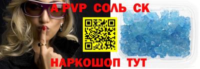 скорость mdpv Гатчина