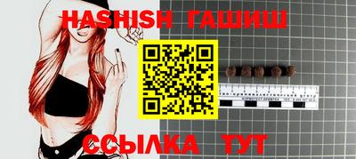 альфа пвп Гай
