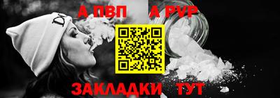 соль курить ск Гагарин