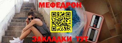 альфа пвп Гай