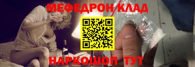 соль курить ск Гагарин