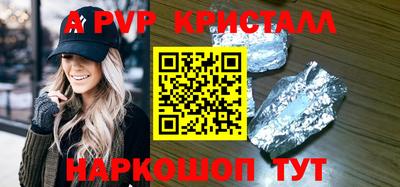 скорость mdpv Гатчина
