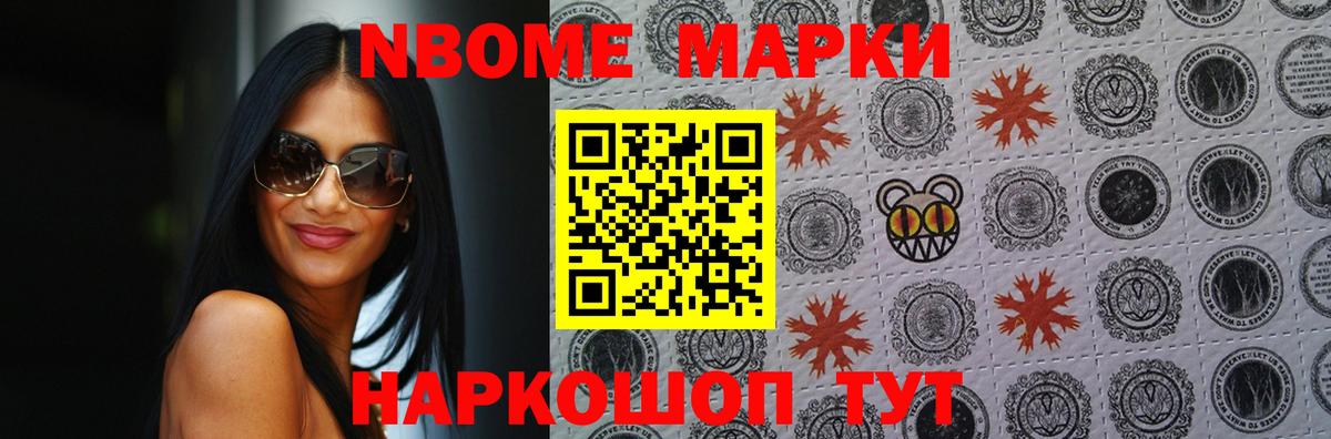 Новоалександровск  LSD-25 экстази кислота  Вход с VPN  LSD-25 экстази кислота 