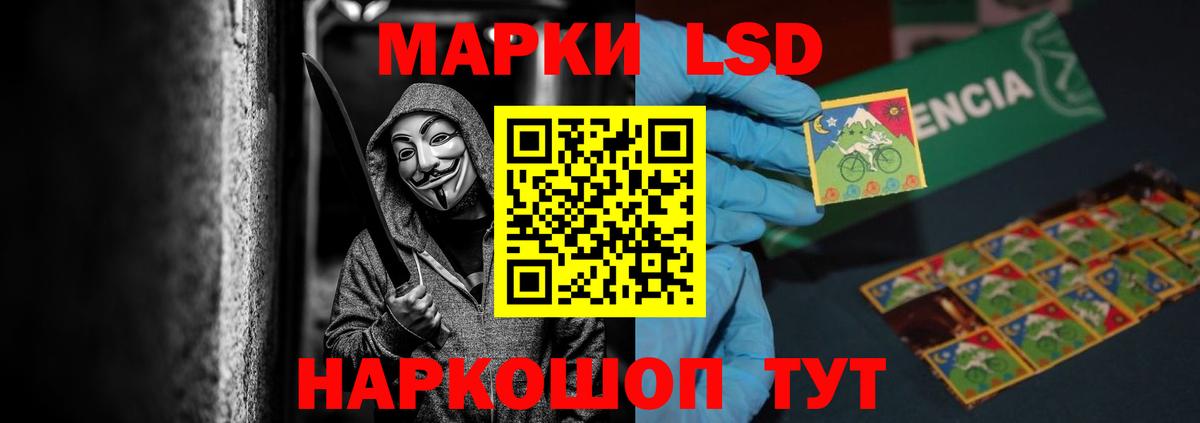 Лсд 25 экстази кислота Новоалександровск