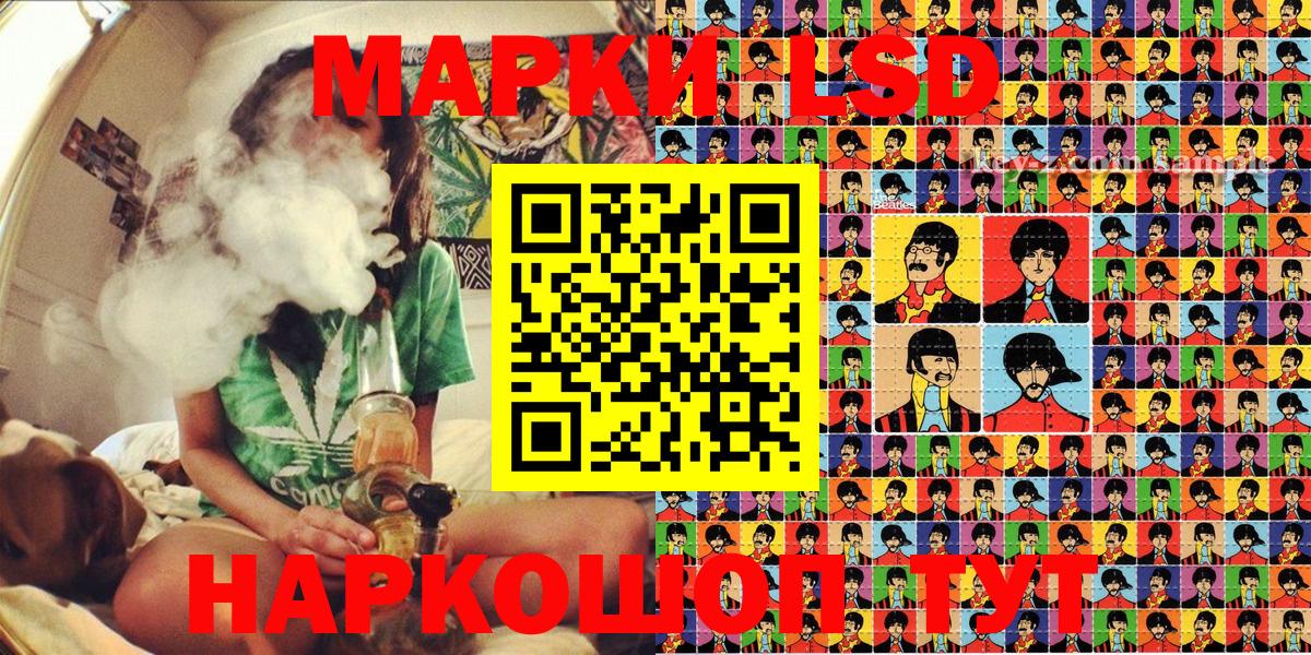 Наркотические марки  Вход с VPN  Новоалександровск  наркошоп  Марки 25I-NBOMe 1,8мг 