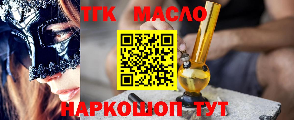 COCAIN  ГАШИШ  МЕТ  Новоалександровск  Меф   Каннабис  Вход с VPN 
