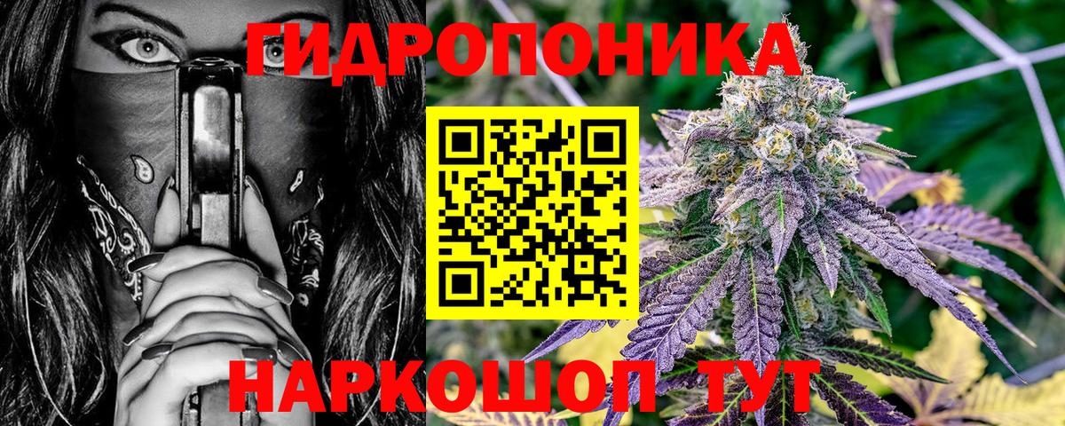 Бошки марихуана THC 21%  Бошки Шишки семена  Новоалександровск  Шишки марихуана тримм  Вход с VPN 